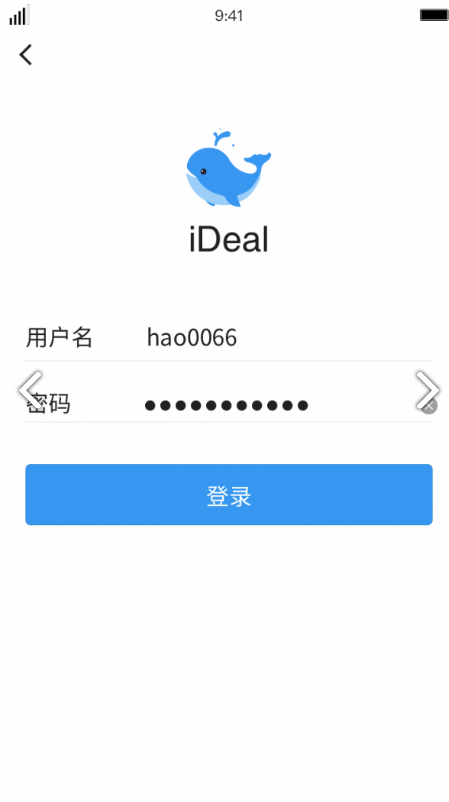 iDeal(ideal foundation)V2.6.8 安卓1