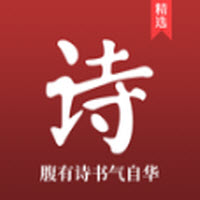 中国古诗词大全(古今海量诗词工具)V9.1 安卓正式版