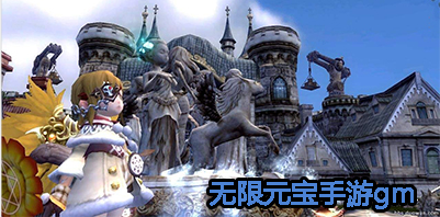 无限元宝手游gm