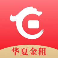 华夏金租(租金账户管理)V1.0.6 安卓最新版