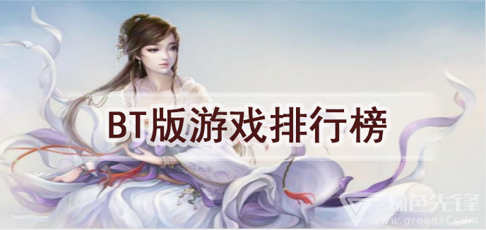gm游戏权限