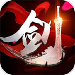 万剑至尊剧情中文版-万剑至尊剧情 V1.9.1 安卓免费版