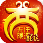 东方奇缘飞升特权中文版-东方奇缘特权 V1.1 安卓最新版