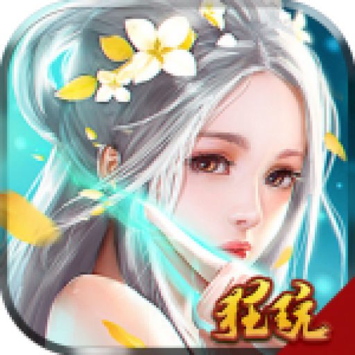 真龙传奇星耀变态中文版-真龙传奇变态 V1.1 安卓最新版
