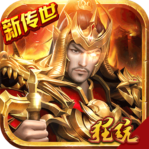 传奇世界之仗剑天涯星耀商城中文版-传奇世界之仗剑天涯商城 V1.1 安卓最新版