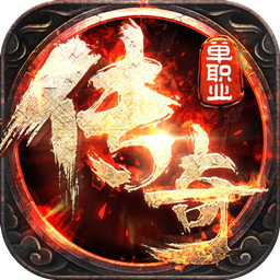 龙之传奇神兵福利中文版-龙之传奇神兵 V1.1 安卓最新版