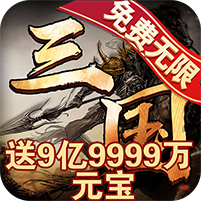 大将无双酷炫大招-大将无双大招 V4.0.6 安卓最新版