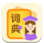 中小学词典app