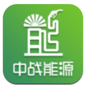 中战能源app