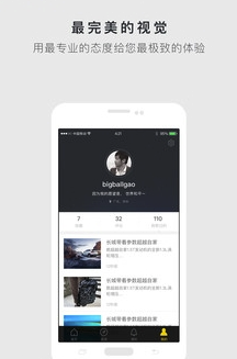 新出行