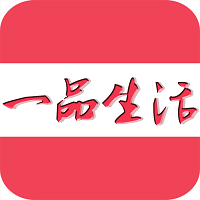 一品生活(专属优惠券工具)V1.0.7 安卓最新版