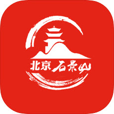 北京石景山(稳定政务服务)V2.1.1 安卓最新版