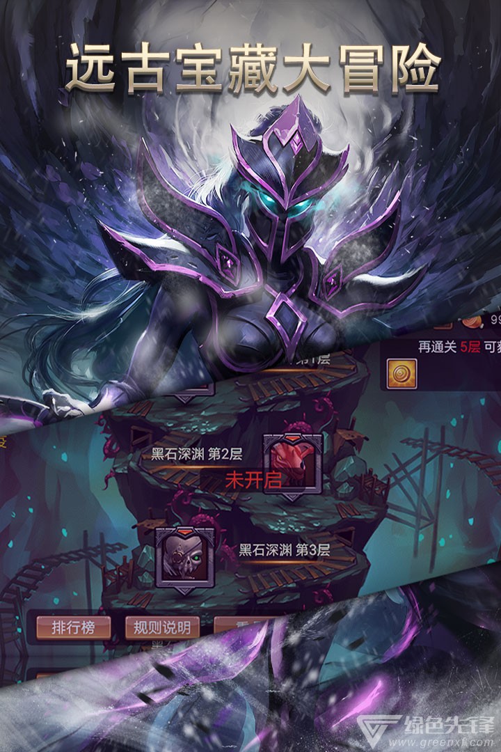 暴风战记养成英雄中文版-暴风战记养成 V1.1.3.1 安卓最新版