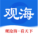 观海新闻(观海新闻青岛日报)V1.1.1 安卓中文版