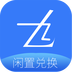 易货宝(易货对象工具)V1.0.3 安卓最新版