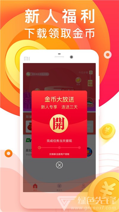 聚悬赏