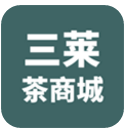 三莱茶商城(三莱茶商城茶叶商店)V1.1.1 安卓中文版