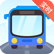 高德实时公交(公交显示工具)V1.1.0 安卓最新版