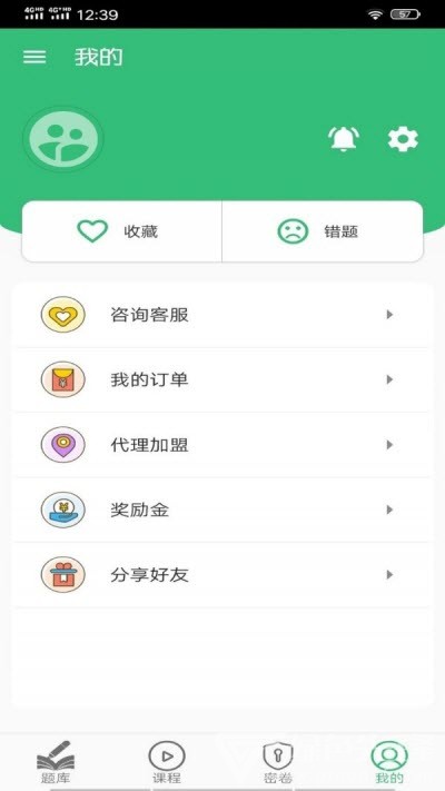 眼科学中级题库