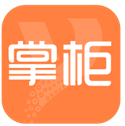 亿企掌柜(亿企掌柜账目删掉)V4.10.3 安卓正式版