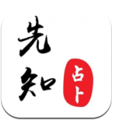 一点先知(一点先知命理测算)V1.1.2 安卓免费版