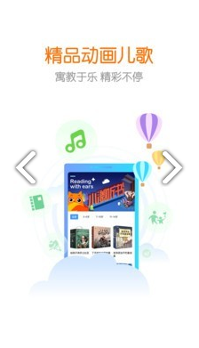 青少年搜索引擎(青少年搜索引擎广告过滤)V3.10.3 安卓中文版1