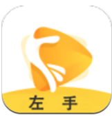 左手社区(左手社区龚众人浩)V6.1.7 安卓