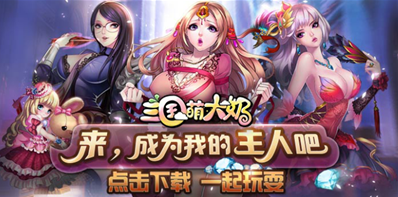 手游上线送满v无限元宝