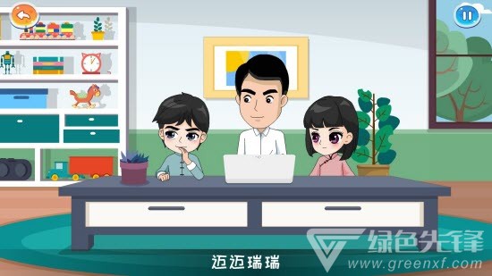 少儿国际跳棋教学合集