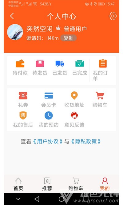 银鹏云品