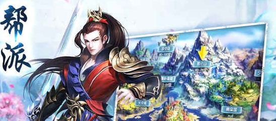帮派玩法的战斗游戏