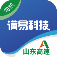 满易运司机端(快捷货源工具)V1.2.0 安卓新版