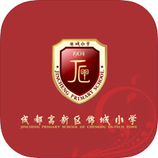 成都高新区锦城小学(学生社区工具)V1.6.4 安卓最新版