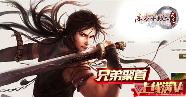 无限元宝顶v手游公益服