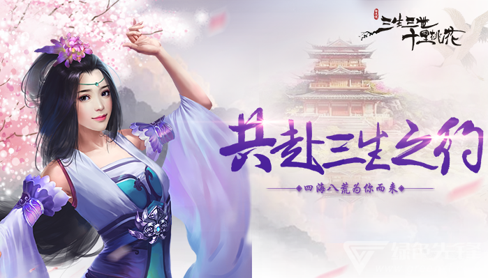 无限元宝公益服