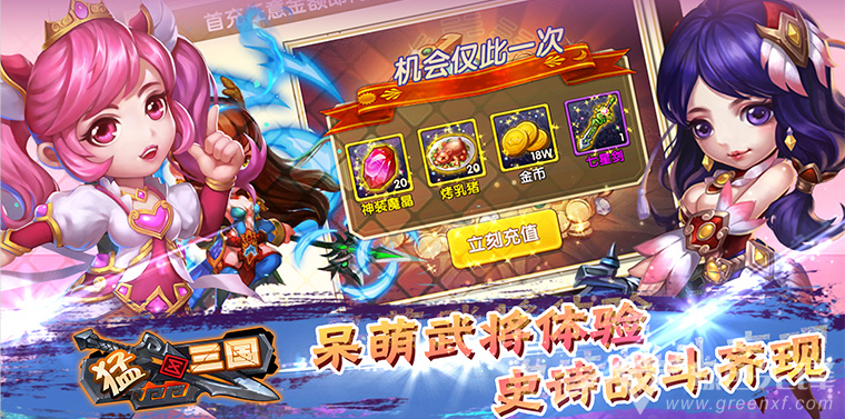 手机变态游戏有哪些