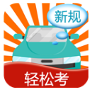 快乐考驾照(快乐考驾照语音讲解)V7.3.7 安卓免费版