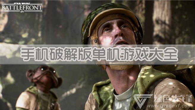 手机单机游戏大全