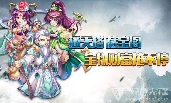 变态手游无限元宝服