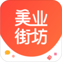 美业街坊(化妆品商城购物)V1.0.7 安卓手机版