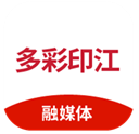 多彩印江(印江县融媒体移动平台)V1.4.10 安卓最新版
