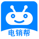 电销帮(电销帮中介平台)V2.3.2 安卓中文版