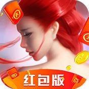 梦幻长生诀红包免费送版-梦幻长生诀红包版 V5.2 安卓版
