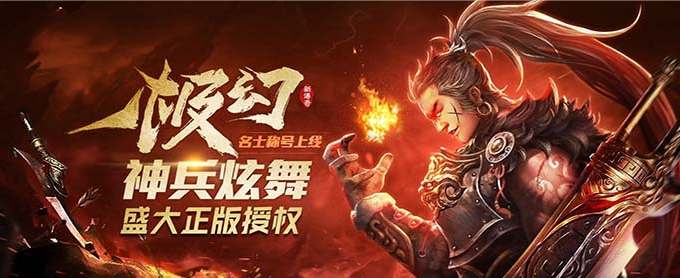 H5手游最新变态版