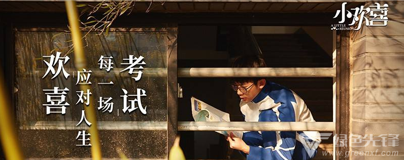 可以看小欢喜的小说app
