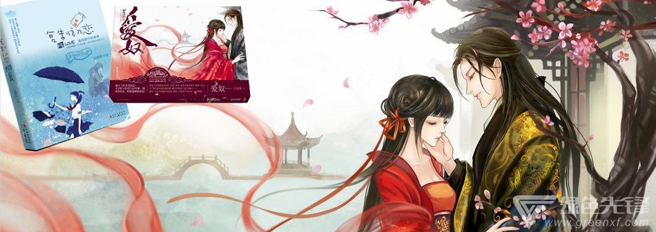 非常优质的看小说app