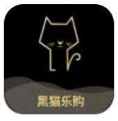 黑猫乐购(黑猫乐购邀请码)V2.1.1 安卓