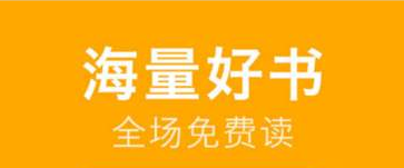 2020真正免费看小说的app