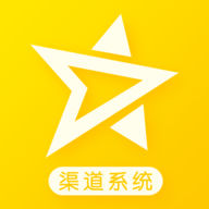 星课渠道(渠道推广管理)V2.4.3 安卓手机版
