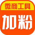 粉宝微商工具(一键僵尸清理)V7.0 安卓免费版